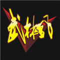 武林风